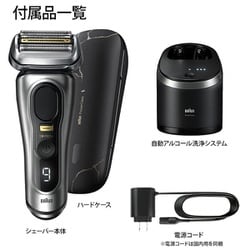 【未使用に近い品】ブラウン シリーズ9 Pro 9419s メンズシェーバー ブラウン シリーズ9 Pro 9419s 電気シェーバー (シェーバー単体