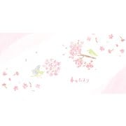 限定 一筆箋 春のたより MP-613