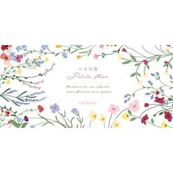 一筆箋 Petite Fleur 小さな花 MP-614