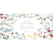 一筆箋 Petite Fleur 小さな花 MP-614