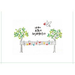 御見舞いカード 木立 CD-395