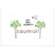 御見舞いカード 木立 CD-395