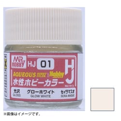 ヨドバシ.com - GSIクレオス HJ01 水性ホビーカラー HJ グロー