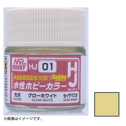 HJ03 水性ホビーカラー HJ マスタードイエロー [プラモデル用塗料]