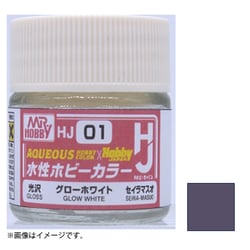 HJ06 水性ホビーカラー HJ アッシュパープル [プラモデル用塗料]