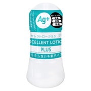 エクセレントローションプラス さらさら洗い不要タイプ 150ml UGAN-132