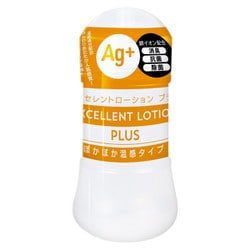 エクセレントローションプラス ぽかぽか温感タイプ 150ml UGAN-133