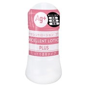 エクセレントローションプラス こってり濃厚タイプ 150ml UGAN-131