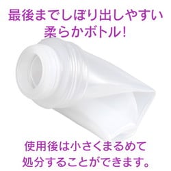 ヨドバシ.com - ハトプラ HATOPLA エクセレントローションプラス