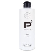 P3ローション 400ml UPPP-282