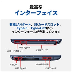 ヨドバシ.com - 富士通 FUJITSU ノートパソコン/FMV AHシリーズ ヨドバシ.com - 富士通 FUJITSU ノートパソコン/FMV AHシリーズ
