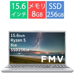 ノートパソコン/FMV AHシリーズ/15.6型/Ryzen5 5500U/メモリ 8GB/SSD 256GB/Windows 11 Home/Microsoft 365 Basic＋Office Home ＆ Business 2024/ファインシルバー FMVA450JSA