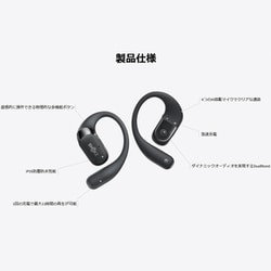 ヨドバシ.com - ショックス Shokz 完全ワイヤレスイヤホン