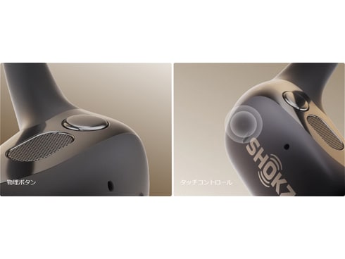 shokz openfit ベージュ ヨドバシカメラ購入 shokz openfit ベージュ ヨドバシカメラ購入 - メルカリ