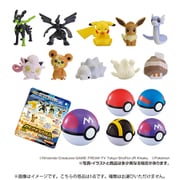 ポケモンゲットコレクションズガム 激闘の深淵へ！ 1個 [コレクション食玩]