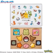 【限定】マイネローレン ポケモンデザイン チョコセットM（ポケモン） 11個