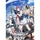 グリザイア・ファントムトリガー Blu-ray BOX