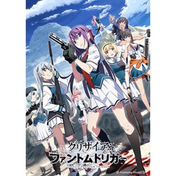 グリザイア・ファントムトリガー Blu-ray BOX