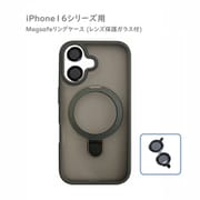 RM7834-16BK [iPhone 16用 MagSafe対応 リング付き カラーケース レンズ保護ガラス付属]