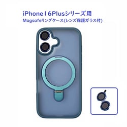 RM7834-16MNB [iPhone 16 Plus用 MagSafe対応 リング付き カラーケース レンズ保護ガラス付属]