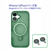 RM7834-16MGR [iPhone 16 Plus用 MagSafe対応 リング付き カラーケース レンズ保護ガラス付属]
