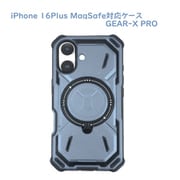 RM-7808-16PLBL [iPhone 16 Plus用 MagSafe対応 リング付き ケース GEAR-X PRO]