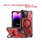RM-7808-16PRRD [iPhone 16 Pro用 MagSafe対応 リング付き ケース GEAR-X PRO]