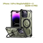 RM-7808-16PRGR [iPhone 16 Pro用 MagSafe対応 リング付き ケース GEAR-X PRO]
