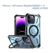 RM-7808-16PMBL [iPhone 16 Pro Max用 MagSafe対応 リング付き ケース GEAR-X PRO]