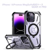 RM-7808-16PMPP [iPhone 16 Pro Max用 MagSafe対応 リング付き ケース GEAR-X PRO]