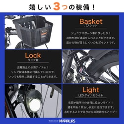 マイパラス 24インチ折りたたみジュニアMTB シマノ6段変速 ヨドバシ.com - マイパラス My Pallas（マイパラス） 折りたたみ