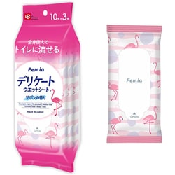 C01300 [女性用 デリケート ウェットシート Femia 10枚入ミニ×3個 （サボンの香り） トイレに流せる 日本製]