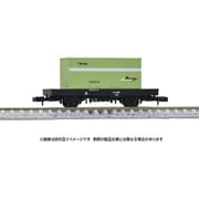 8764 Nゲージ 完成品 国鉄貨車 コム1形タイプ（C900形コンテナ付） [鉄道模型]