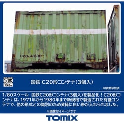 HO-3151 HOスケール 塗装済みコンテナ 国鉄 C20形コンテナ（3個入） [鉄道模型用品]