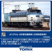 HO-2033 HOゲージ 完成品 JR EF66 0形電気機関車（JR貨物更新車） [鉄道模型]