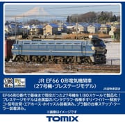 HO-2529 HOゲージ 完成品 JR EF66 0形電気機関車（27号機・プレステージモデル） [鉄道模型]