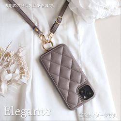 ヨドバシ.com - エレガンテ Elegante QS-AQWI4-TP [AQUOS wish4