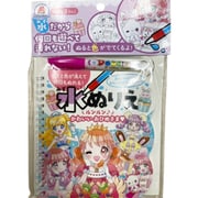 何回もぬれる水ぬりえ かわいいおひめさま [ムックその他]
