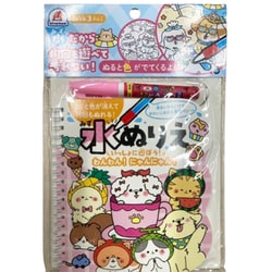 何回もぬれる水ぬりえ わんわん！ニャンニャン！ [ムックその他]