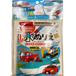 何回もぬれる水ぬりえ たのしいのりもの [ムックその他]