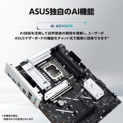 ヨドバシ.com - エイスース ASUS Intel B860 チップセット搭載