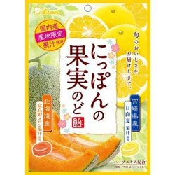 ライオン菓子 にっぽんの果実のど飴（富良野メロンと日向夏） 71g