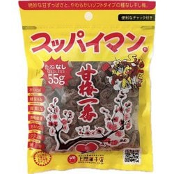 上間菓子店 スッパイマン甘梅一番たねなし 55g