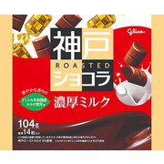 グリコ 神戸ローストショコラ【濃厚ミルク】 104g