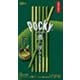 グリコ ポッキー【濃い深み抹茶】 2袋