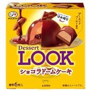 不二家 デザートルック(ショコラドームケーキ) 40g