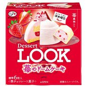 不二家 デザートルック(苺のドームケーキ) 40g