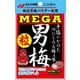 ノーベル メガ男梅粒 36g