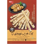 いぶりがっこチーズ 43g