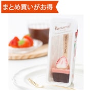 バーチャミ ビター 46g×1本 [期限切迫商品（賞味期限：2025年8月1日）]